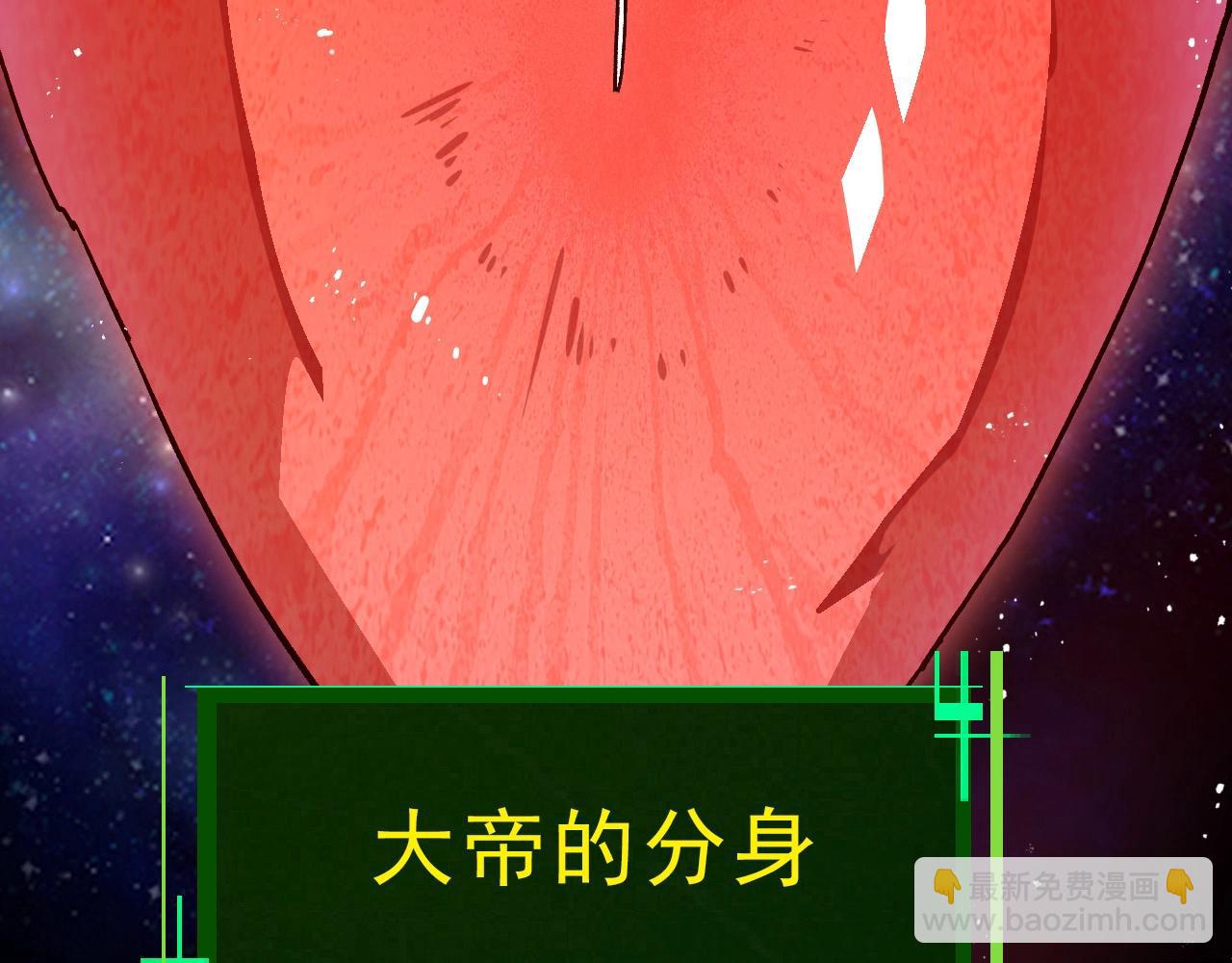 從大樹開始的進化 - 第390話 永恆帝兵(1/3) - 4