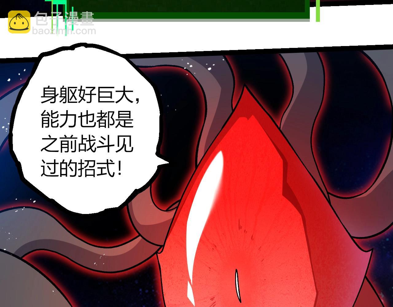 從大樹開始的進化 - 第390話 永恆帝兵(1/3) - 5