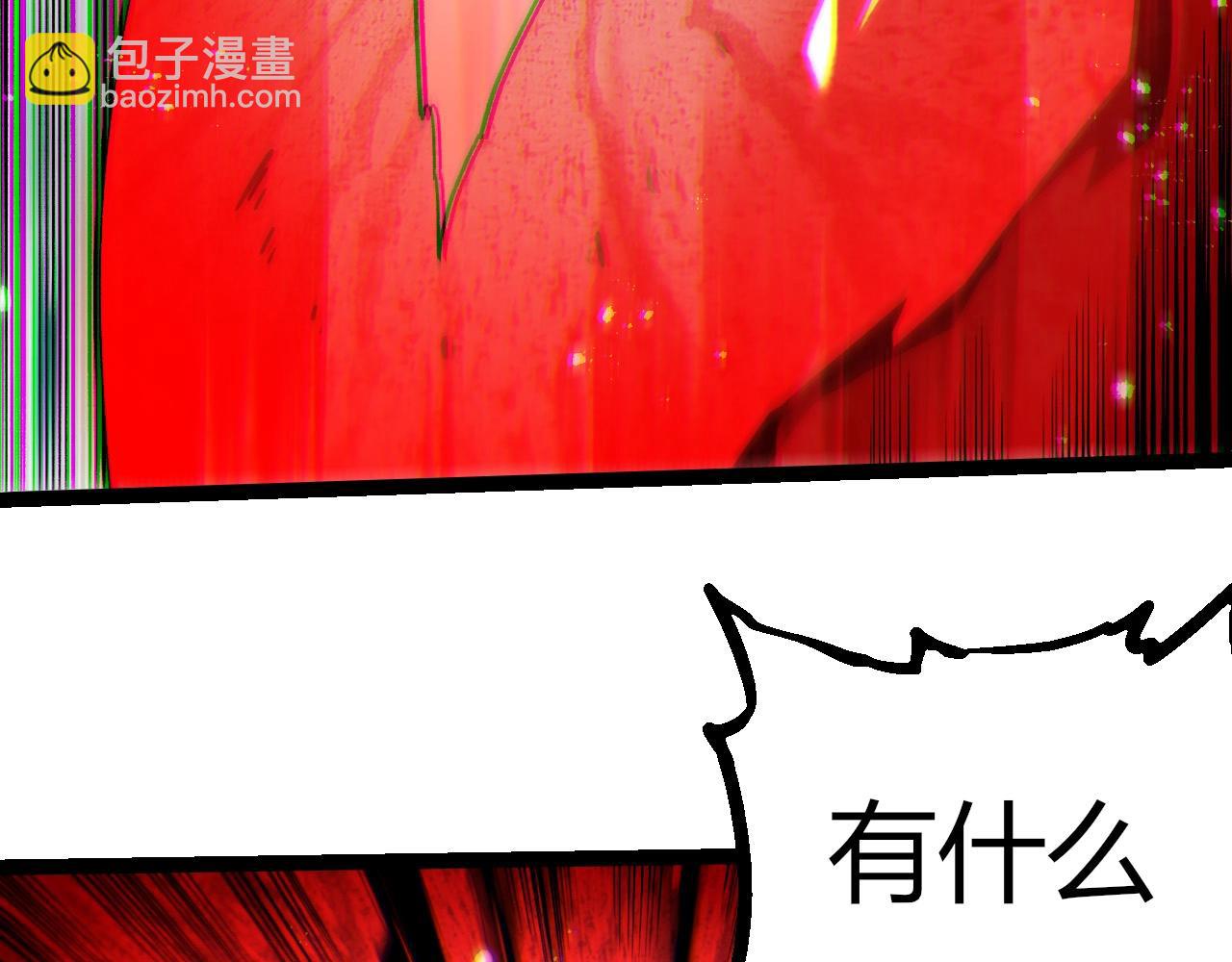 從大樹開始的進化 - 第390話 永恆帝兵(1/3) - 8