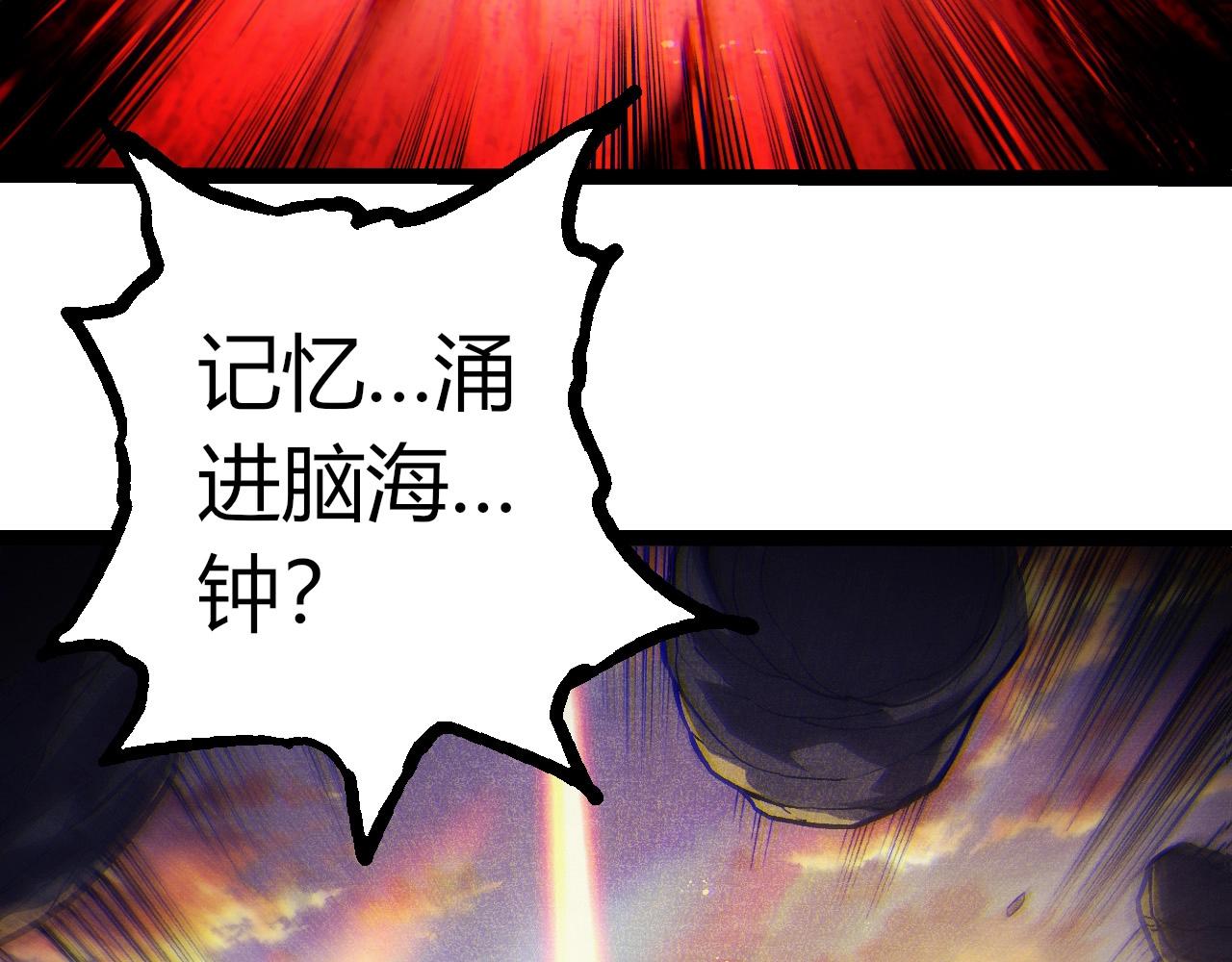 從大樹開始的進化 - 第390話 永恆帝兵(1/3) - 2