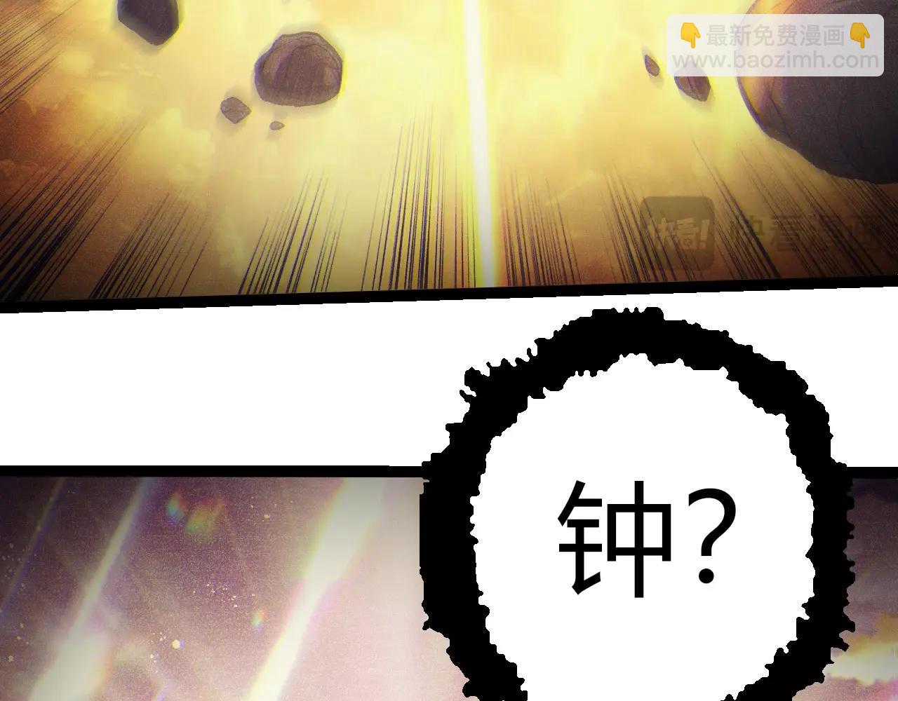 從大樹開始的進化 - 第390話 永恆帝兵(1/3) - 4