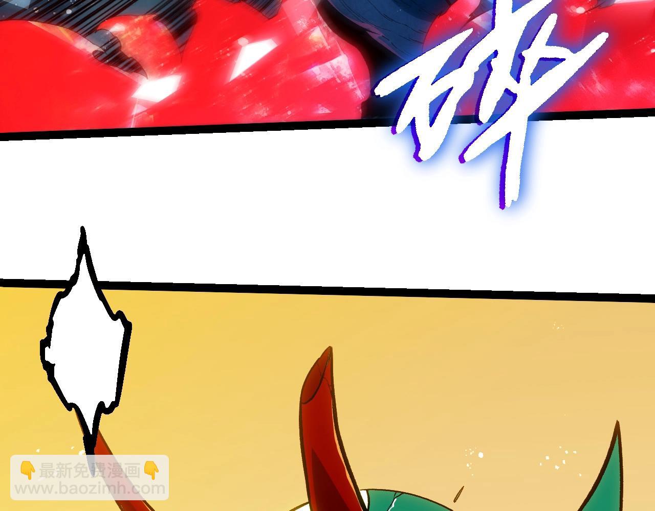 從大樹開始的進化 - 第390話 永恆帝兵(1/3) - 4