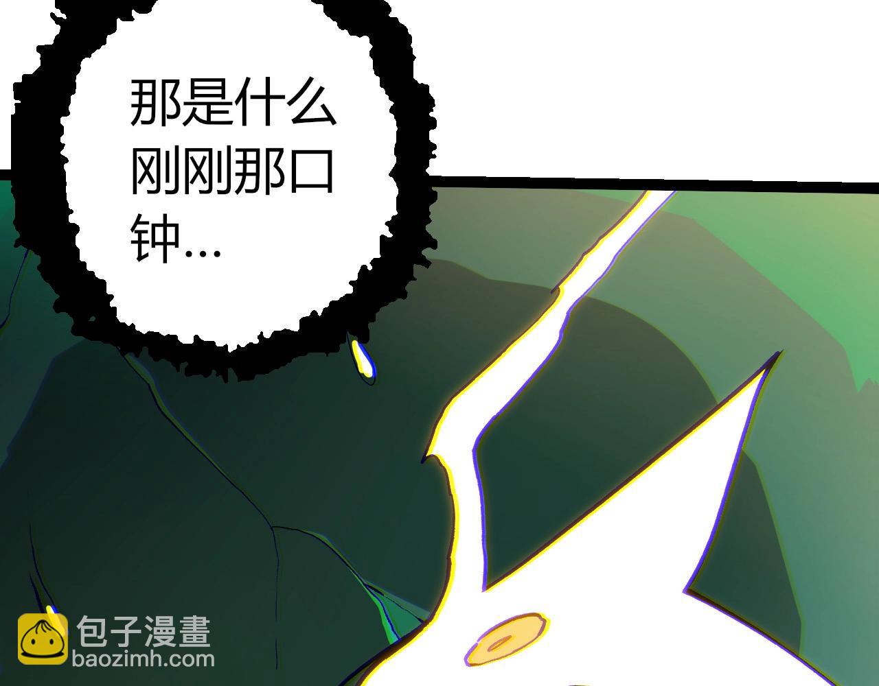 從大樹開始的進化 - 第390話 永恆帝兵(1/3) - 6