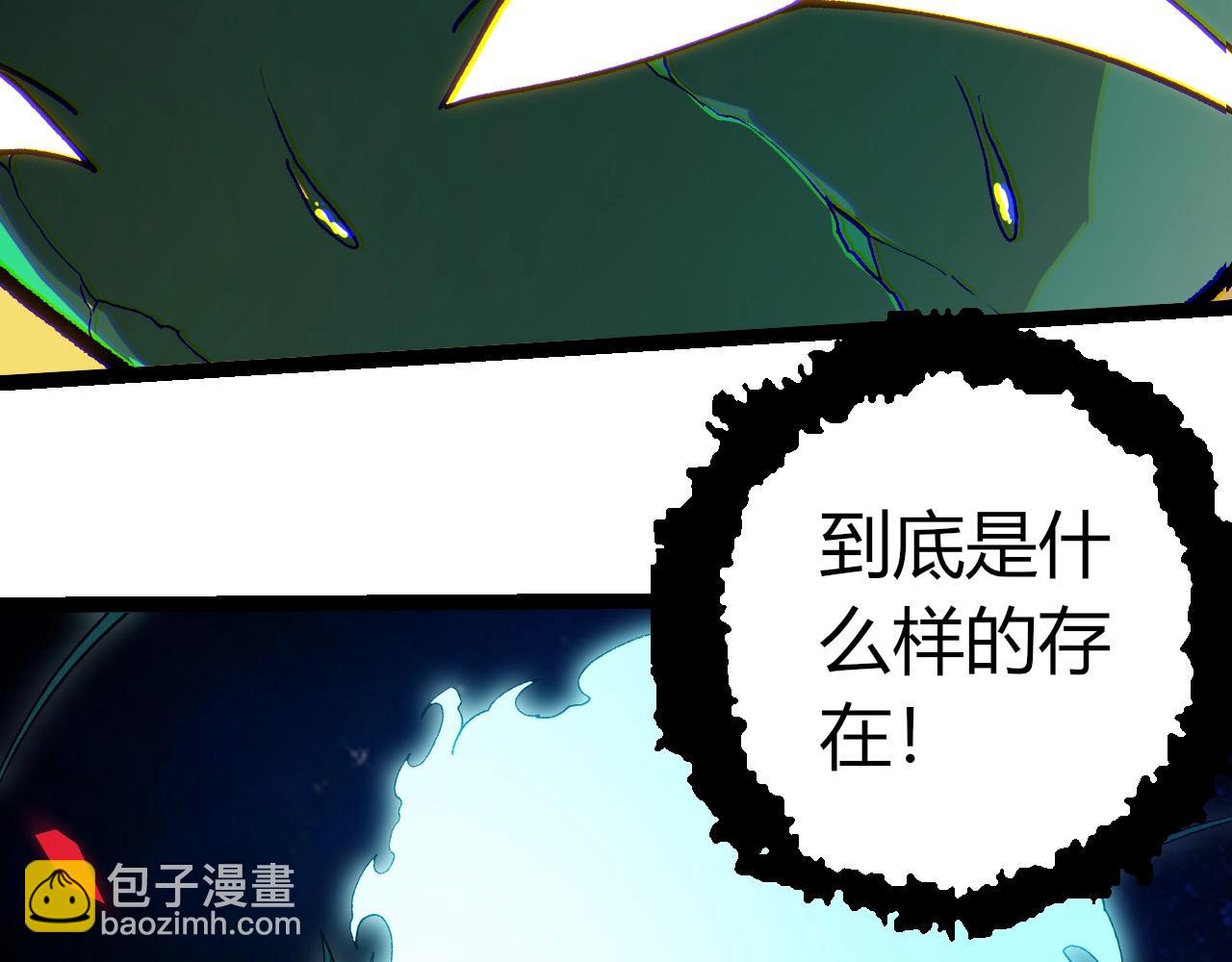 從大樹開始的進化 - 第390話 永恆帝兵(1/3) - 7