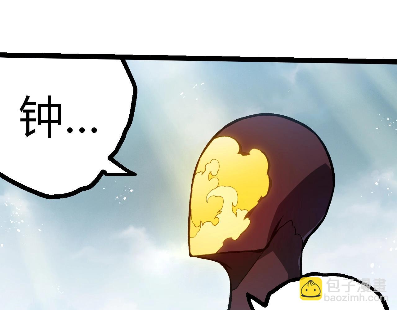 從大樹開始的進化 - 第390話 永恆帝兵(1/3) - 3