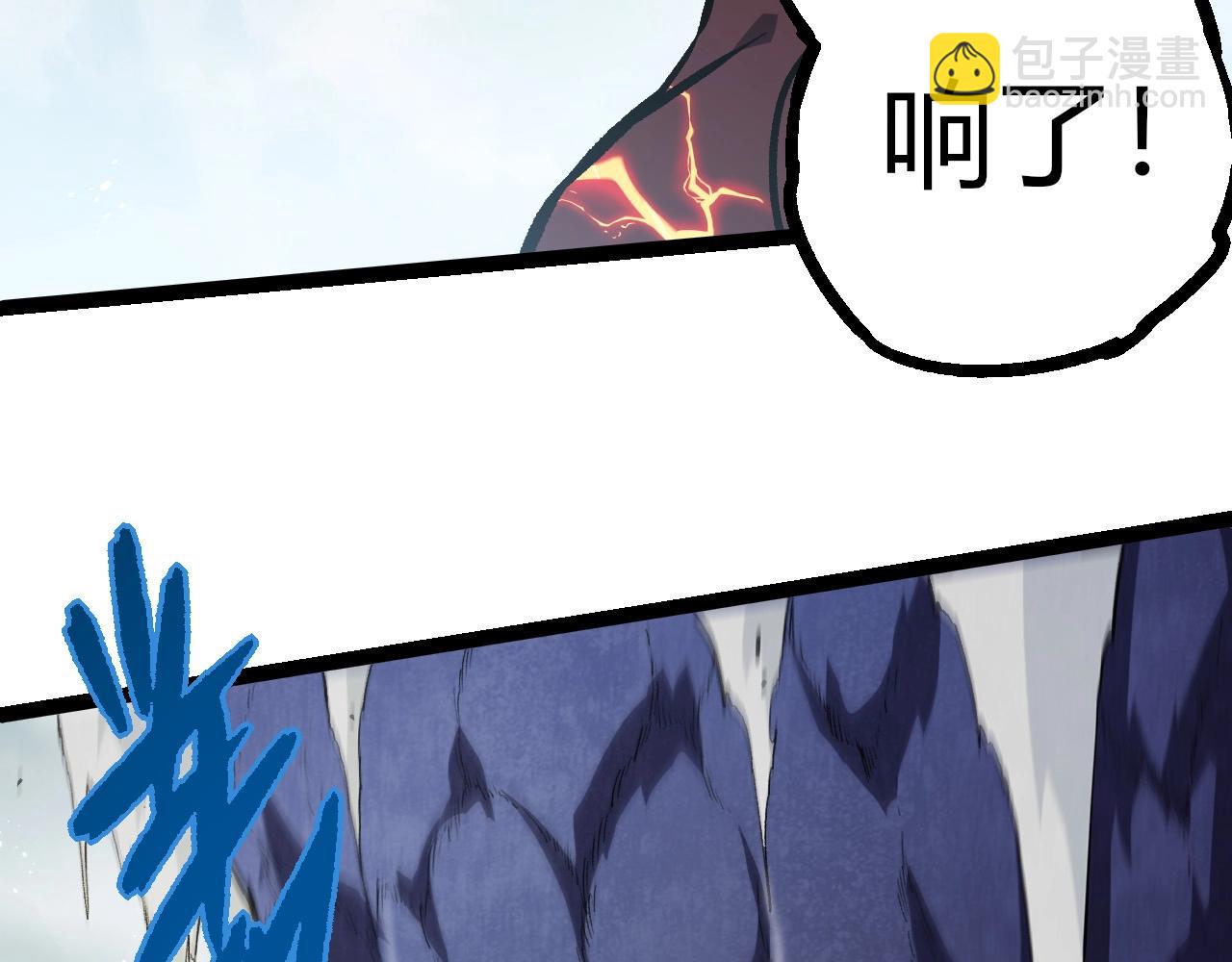 從大樹開始的進化 - 第390話 永恆帝兵(1/3) - 4