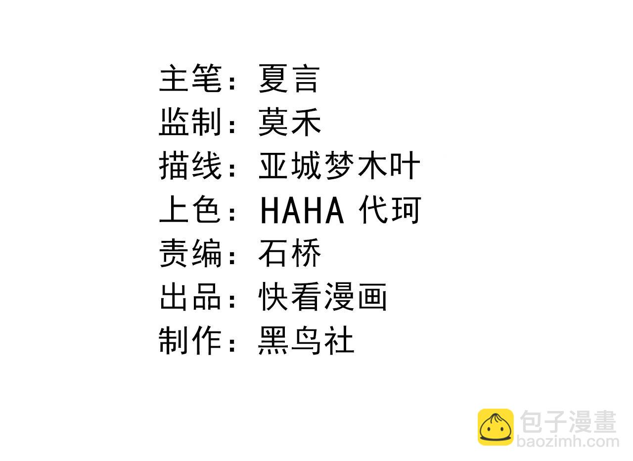 從大樹開始的進化 - 第390話 永恆帝兵(1/3) - 4