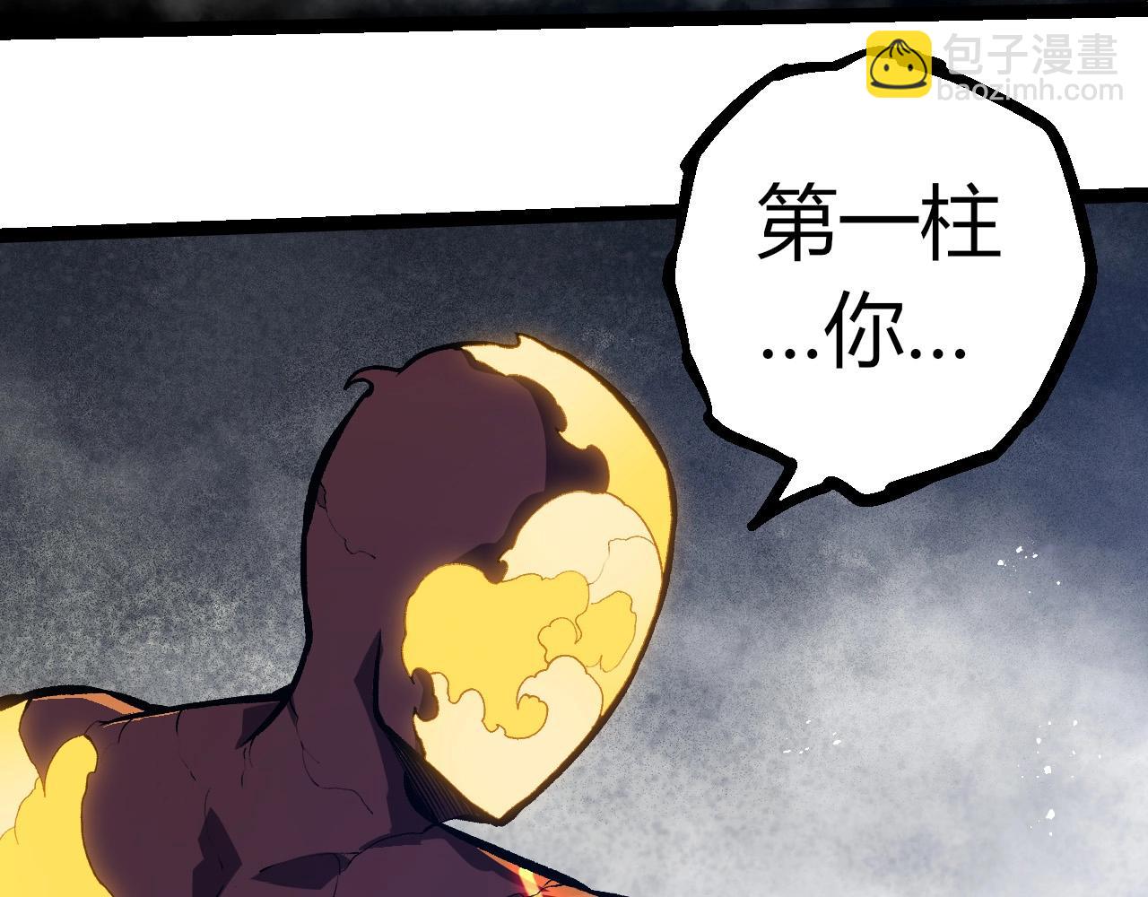 從大樹開始的進化 - 第390話 永恆帝兵(1/3) - 2