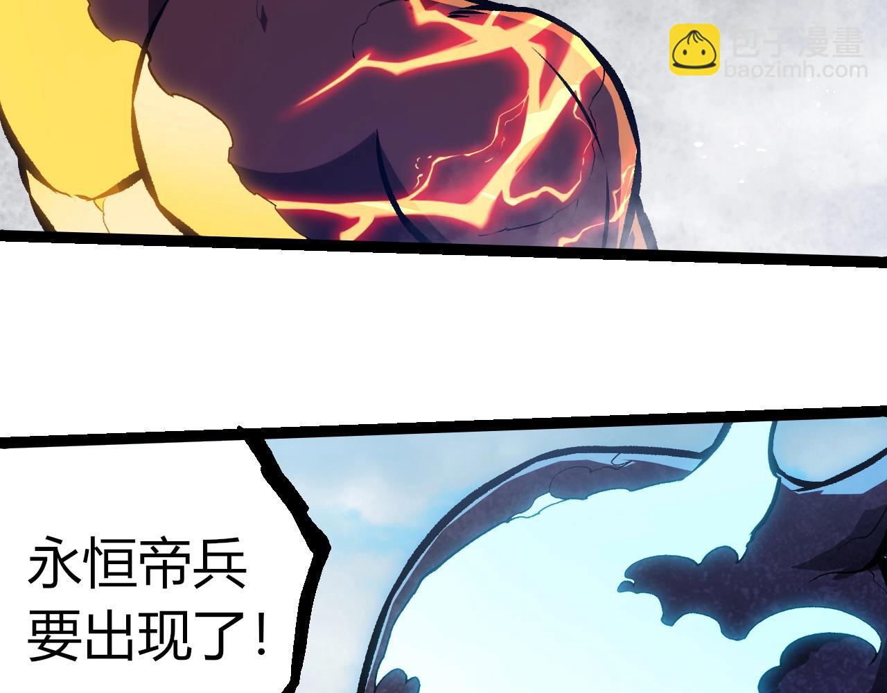 從大樹開始的進化 - 第390話 永恆帝兵(1/3) - 3