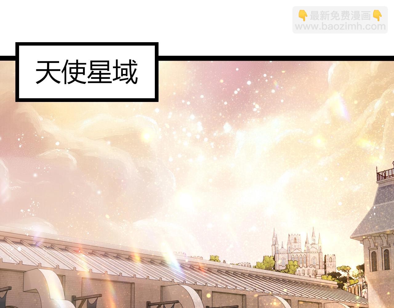 從大樹開始的進化 - 第390話 永恆帝兵(1/3) - 5