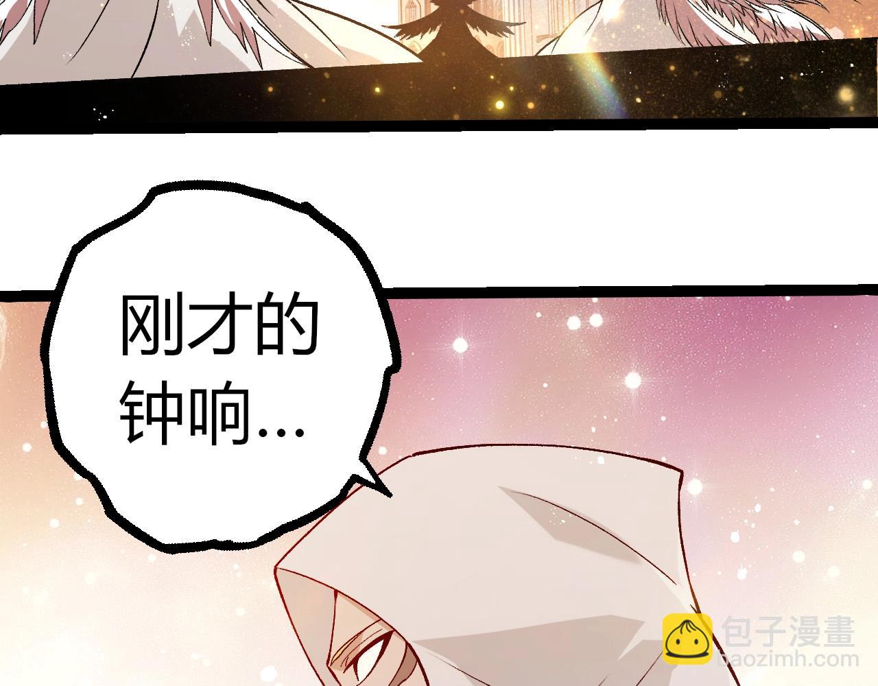 從大樹開始的進化 - 第390話 永恆帝兵(1/3) - 8