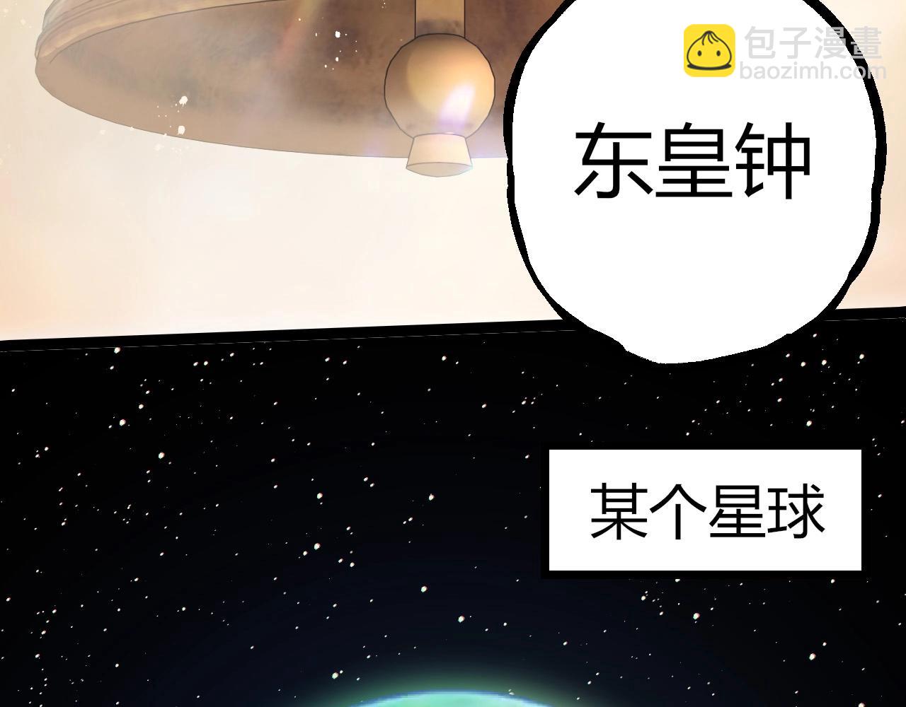 從大樹開始的進化 - 第390話 永恆帝兵(2/3) - 5