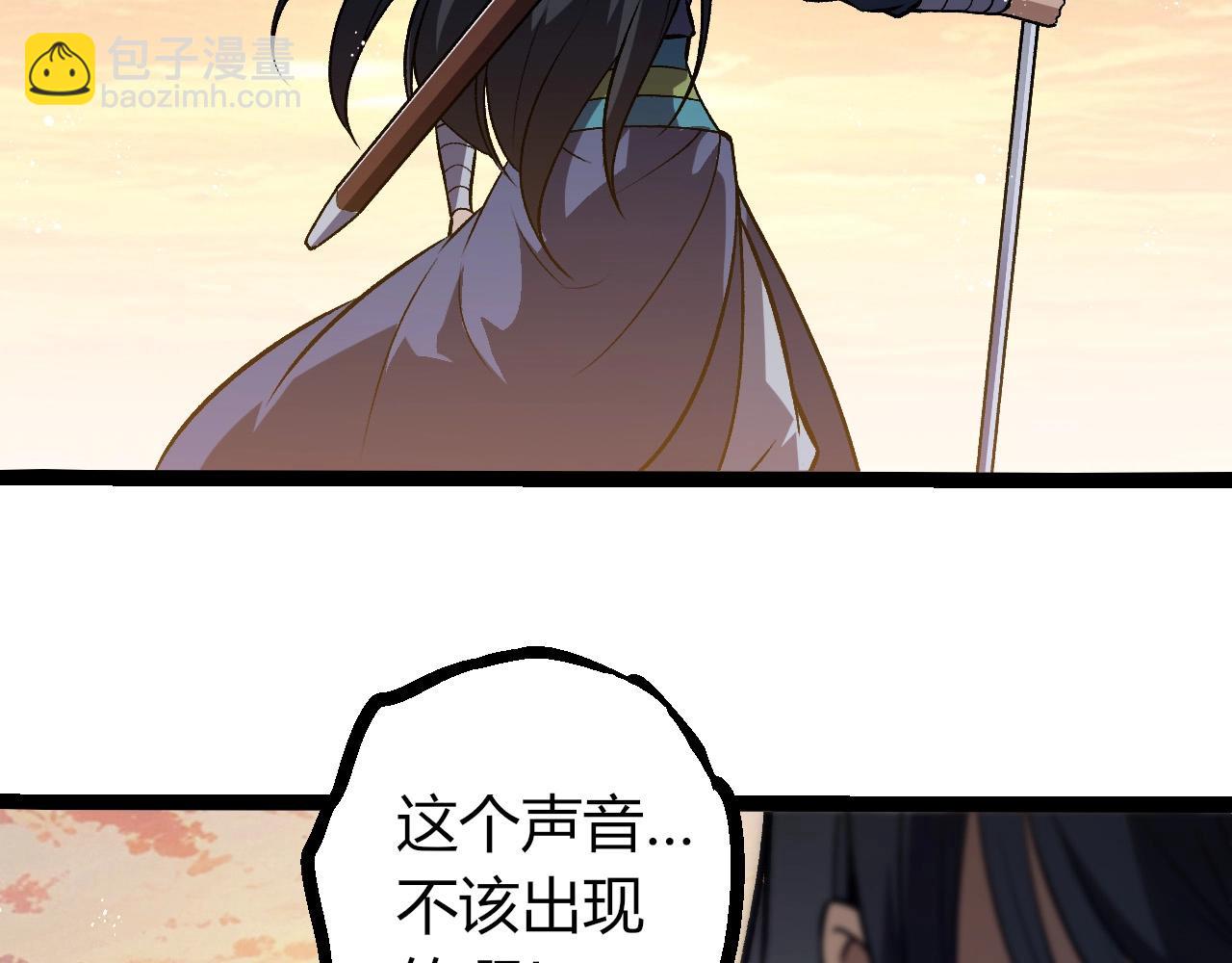 從大樹開始的進化 - 第390話 永恆帝兵(2/3) - 2