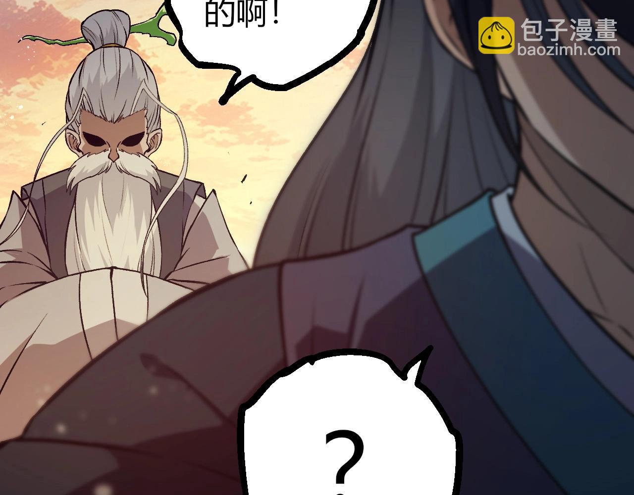 從大樹開始的進化 - 第390話 永恆帝兵(2/3) - 3