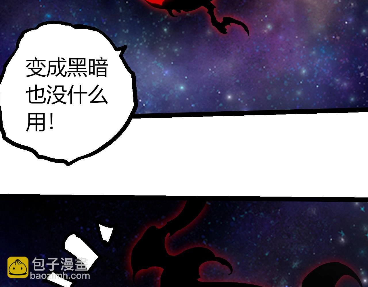 從大樹開始的進化 - 第390話 永恆帝兵(1/3) - 6