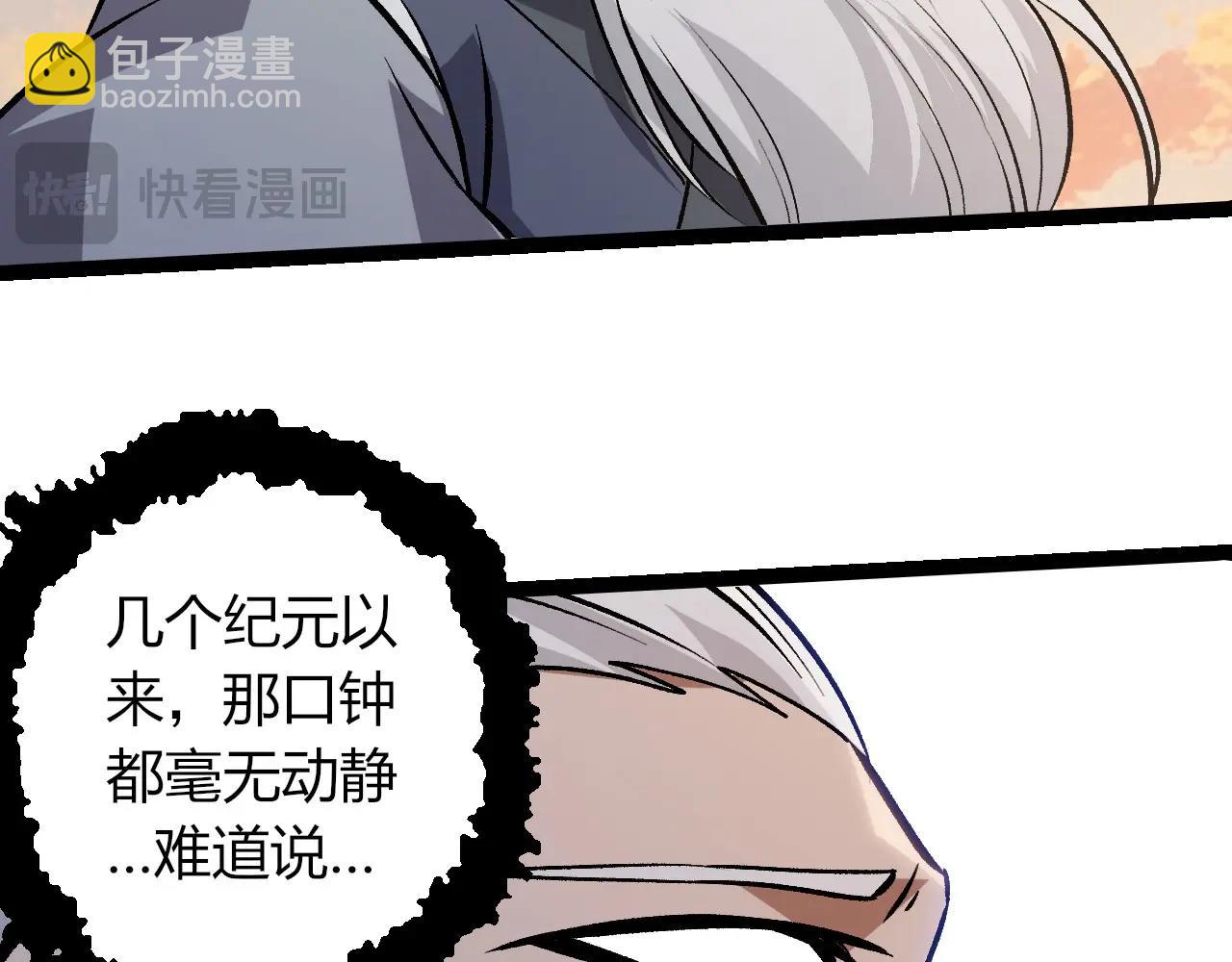 從大樹開始的進化 - 第390話 永恆帝兵(2/3) - 7