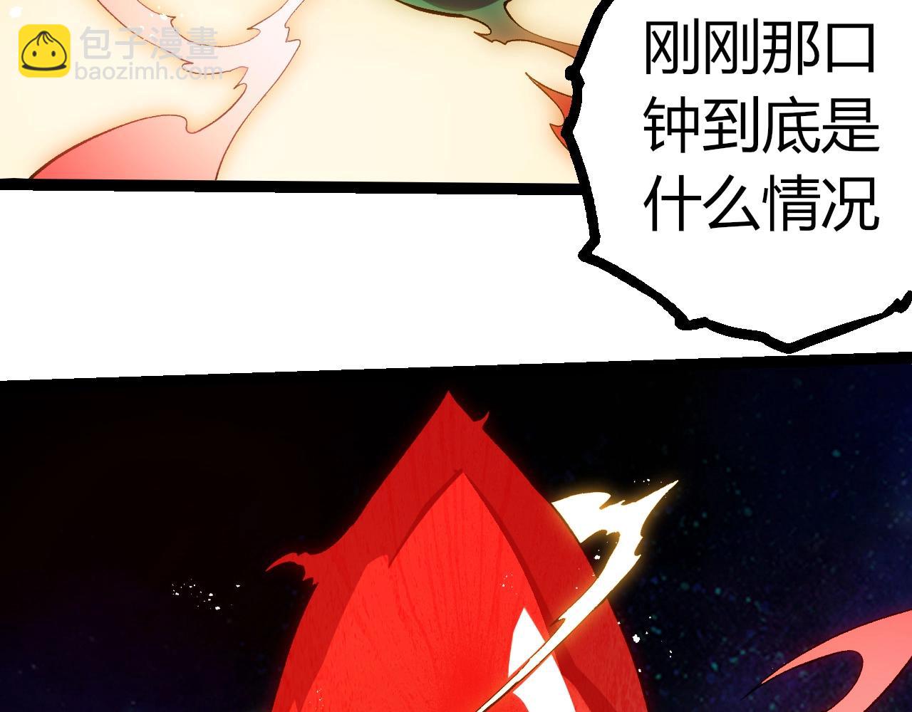 從大樹開始的進化 - 第390話 永恆帝兵(2/3) - 4