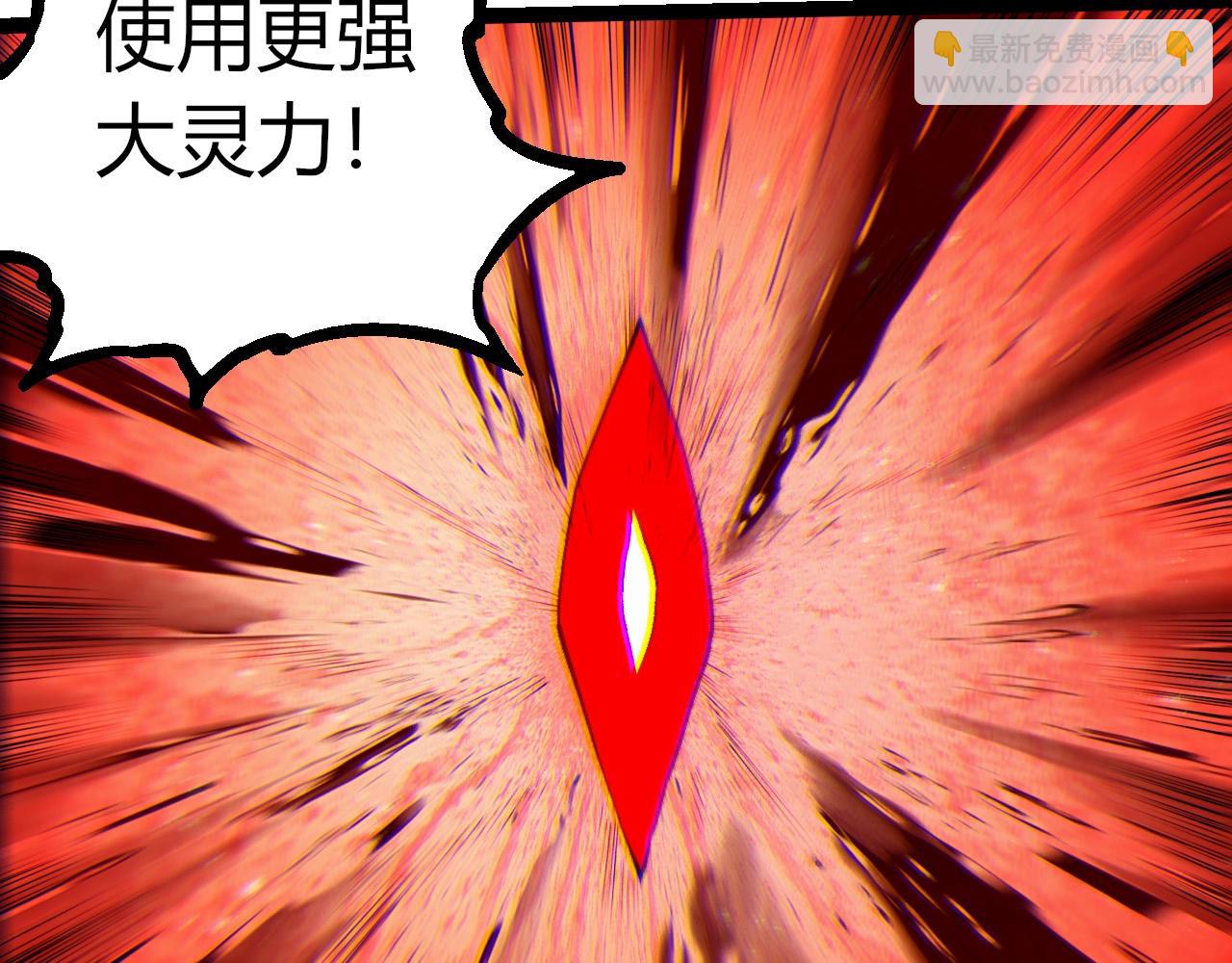 從大樹開始的進化 - 第390話 永恆帝兵(2/3) - 6