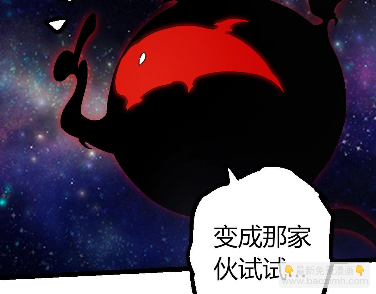 從大樹開始的進化 - 第390話 永恆帝兵(1/3) - 7