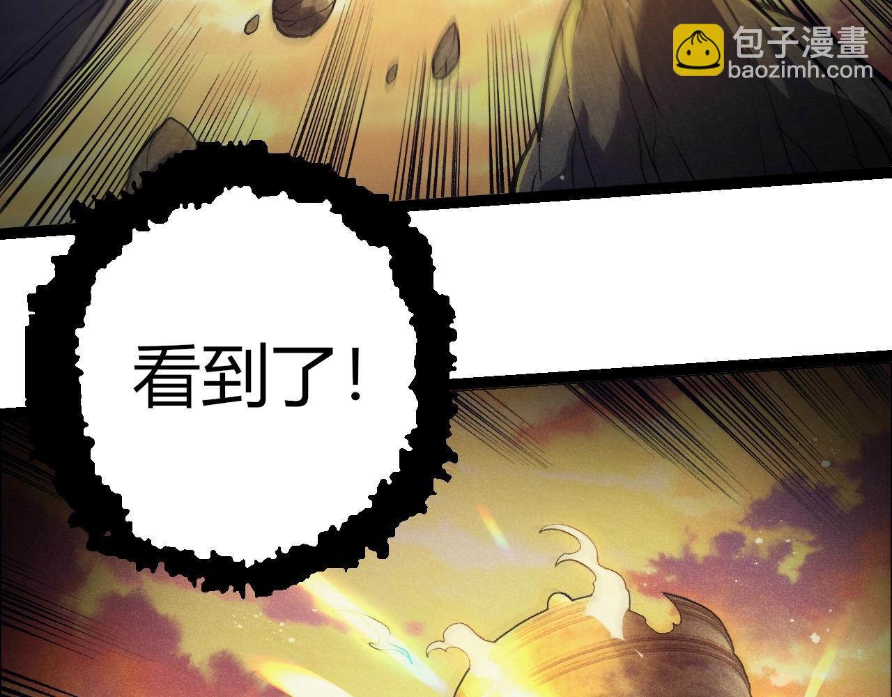 從大樹開始的進化 - 第390話 永恆帝兵(2/3) - 1