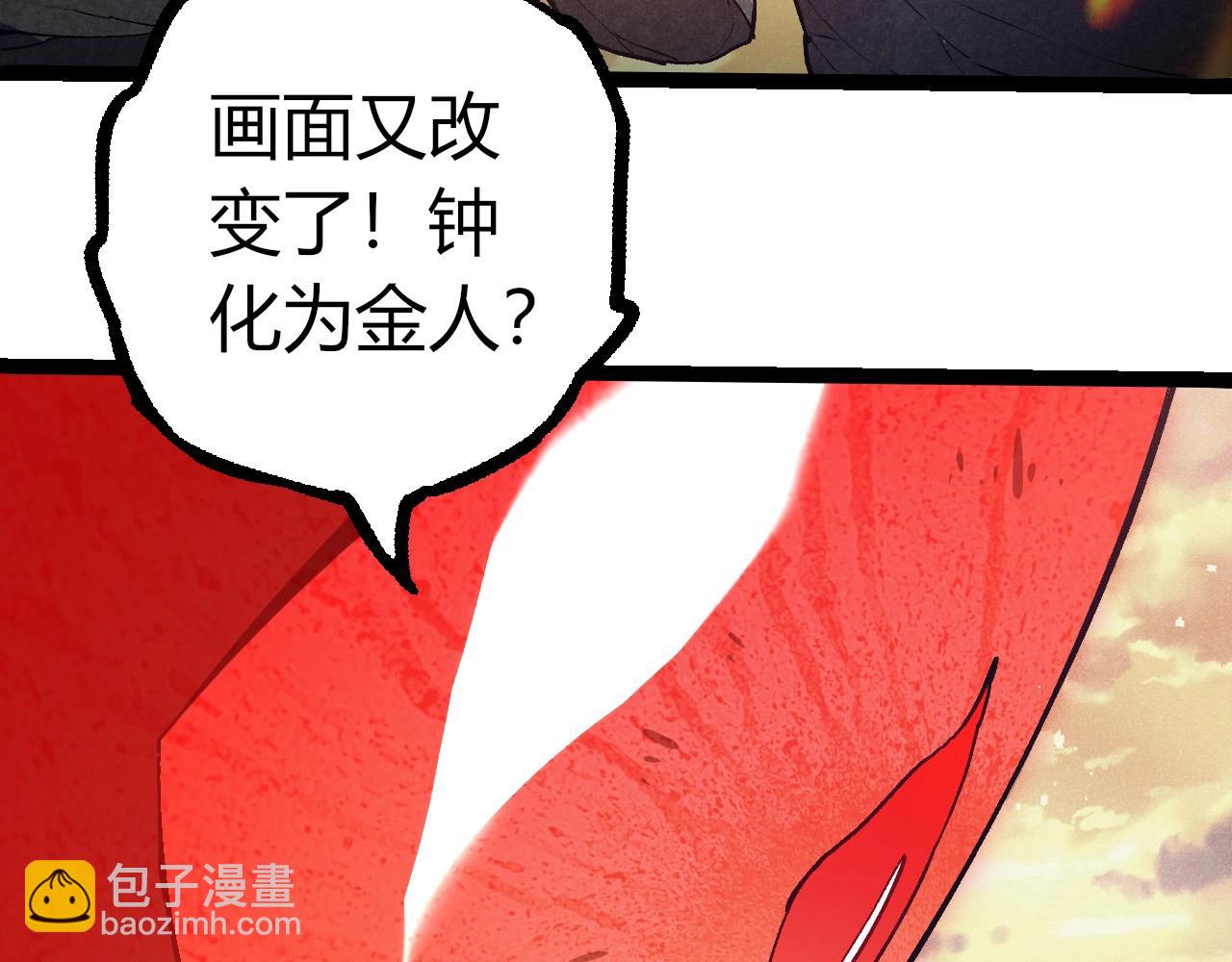 從大樹開始的進化 - 第390話 永恆帝兵(2/3) - 2