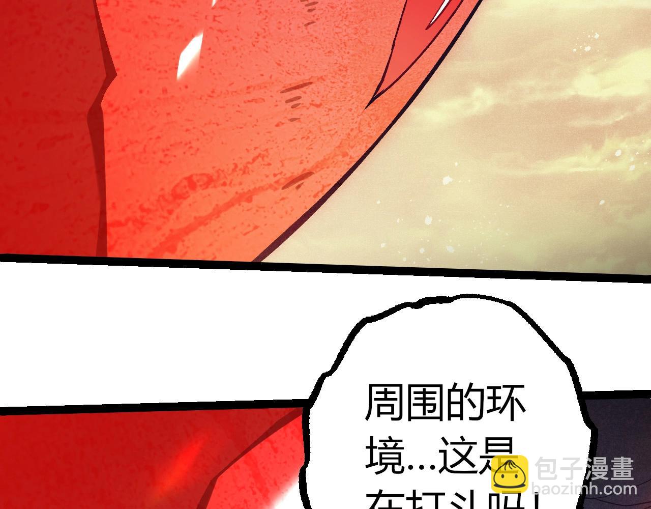 從大樹開始的進化 - 第390話 永恆帝兵(2/3) - 3