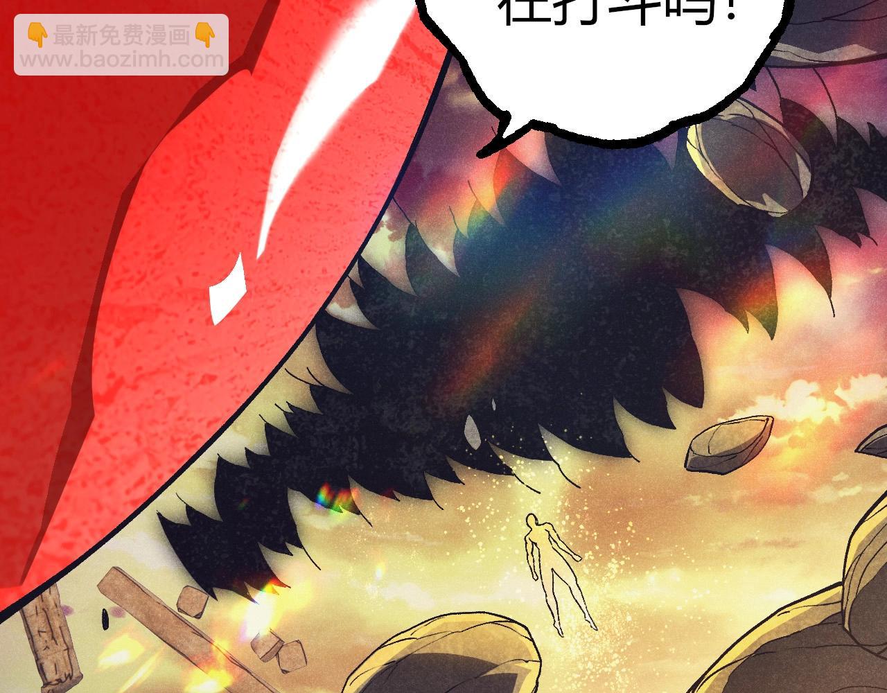 從大樹開始的進化 - 第390話 永恆帝兵(2/3) - 4