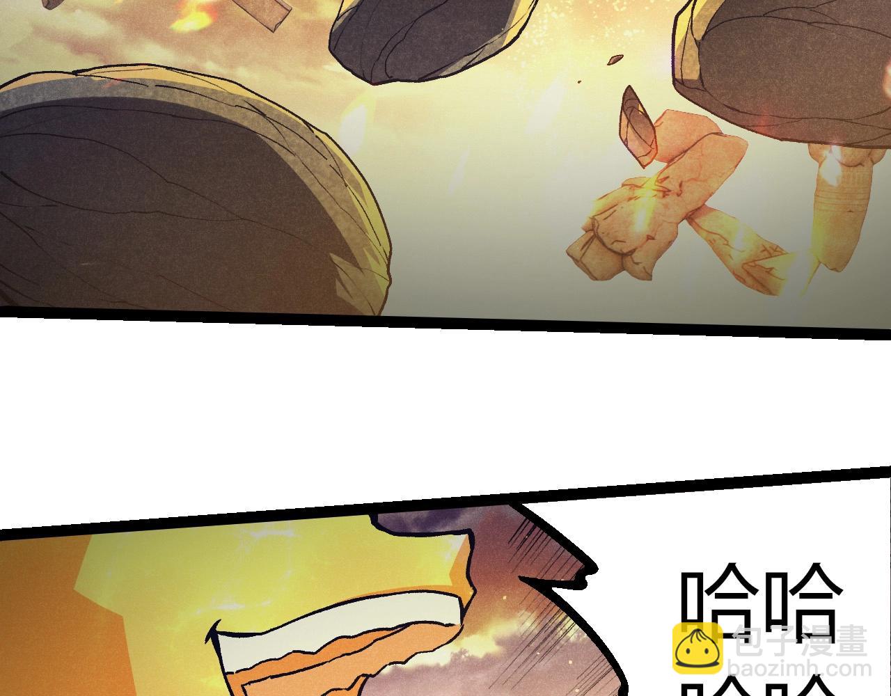 從大樹開始的進化 - 第390話 永恆帝兵(2/3) - 5