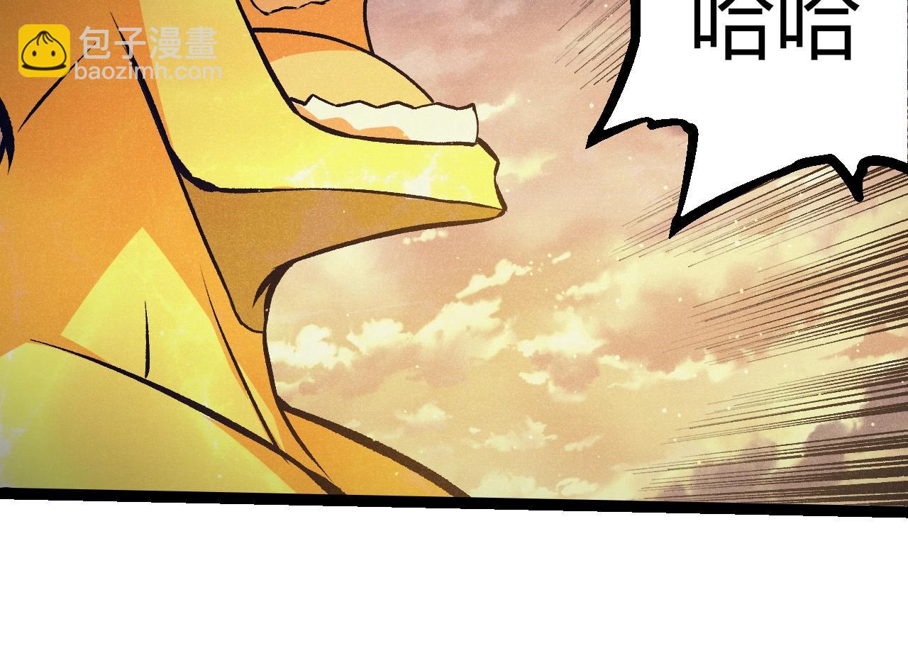 從大樹開始的進化 - 第390話 永恆帝兵(2/3) - 6