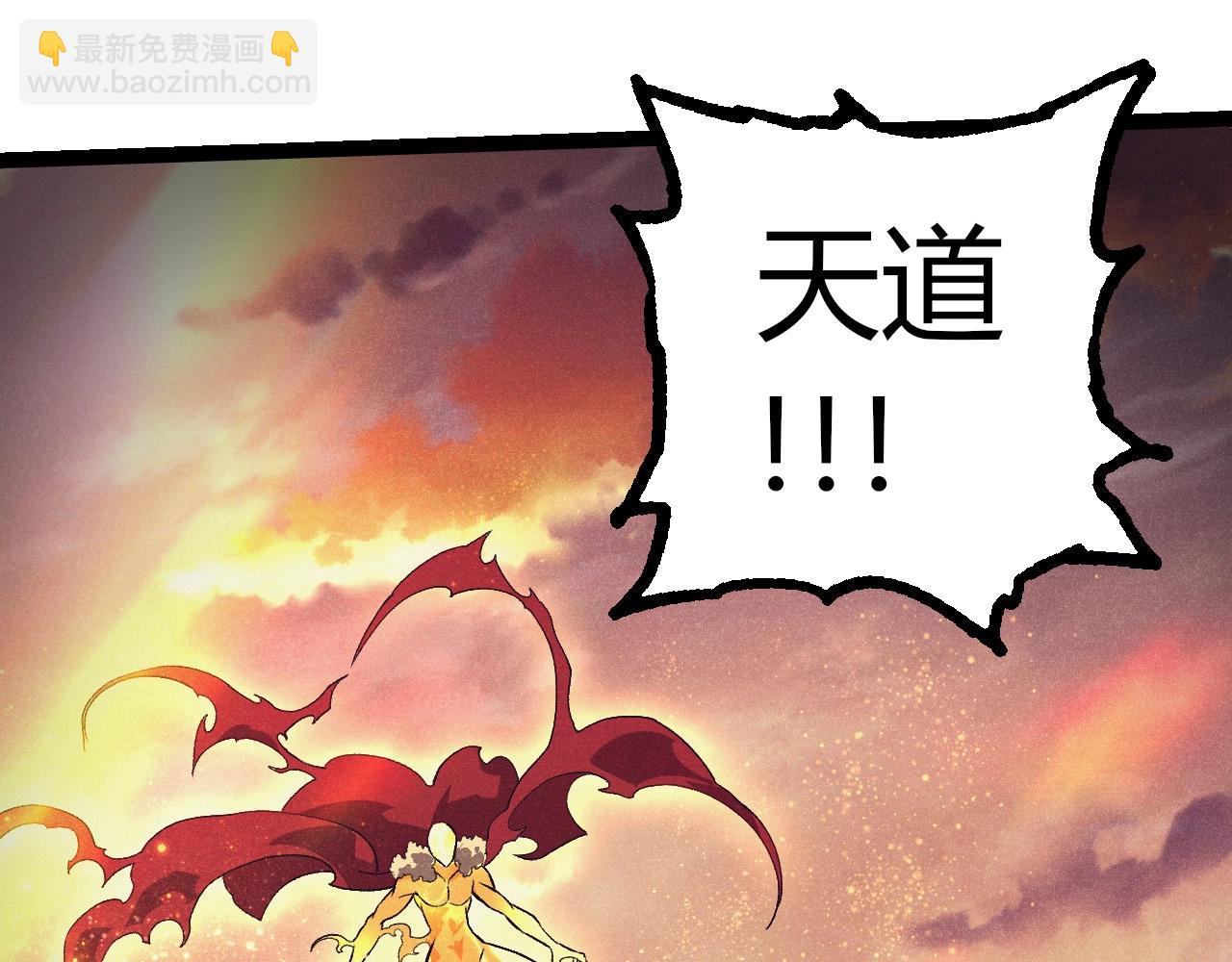 從大樹開始的進化 - 第390話 永恆帝兵(2/3) - 7