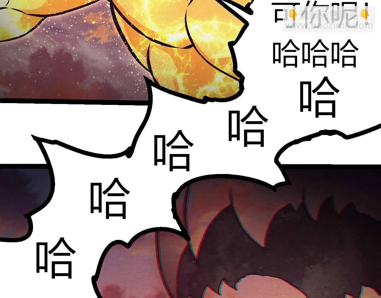 從大樹開始的進化 - 第390話 永恆帝兵(2/3) - 2