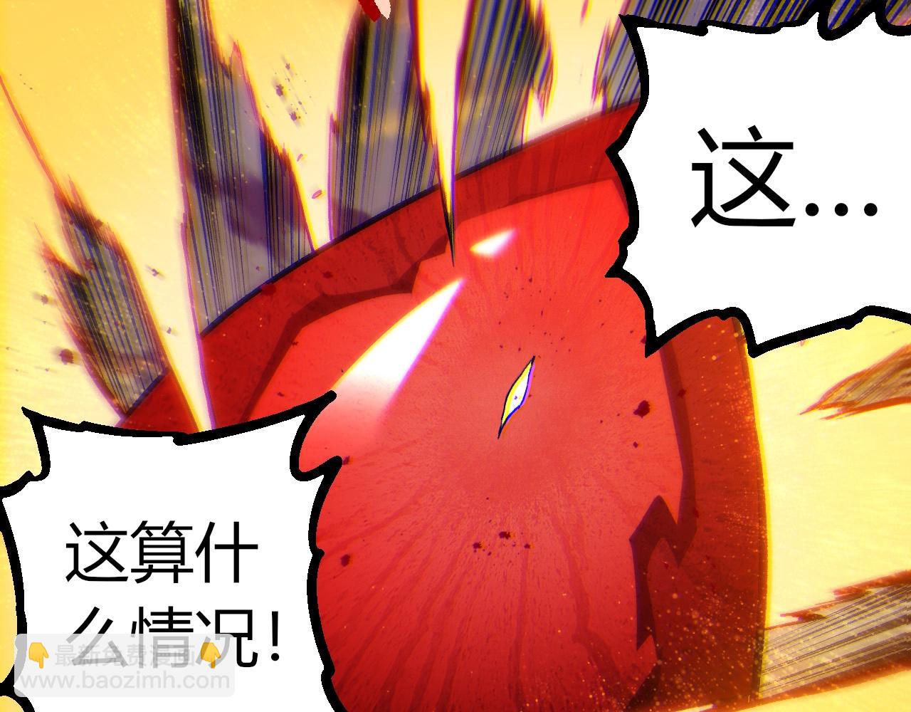 從大樹開始的進化 - 第390話 永恆帝兵(2/3) - 6