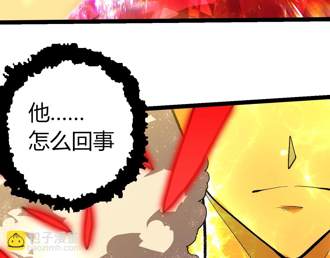 從大樹開始的進化 - 第390話 永恆帝兵(2/3) - 4