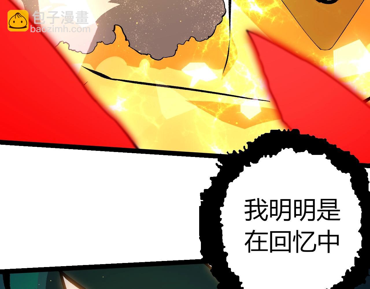 從大樹開始的進化 - 第390話 永恆帝兵(2/3) - 5