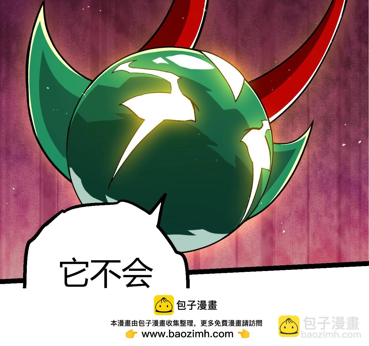 從大樹開始的進化 - 第392話 第五泰坦(2/3) - 6