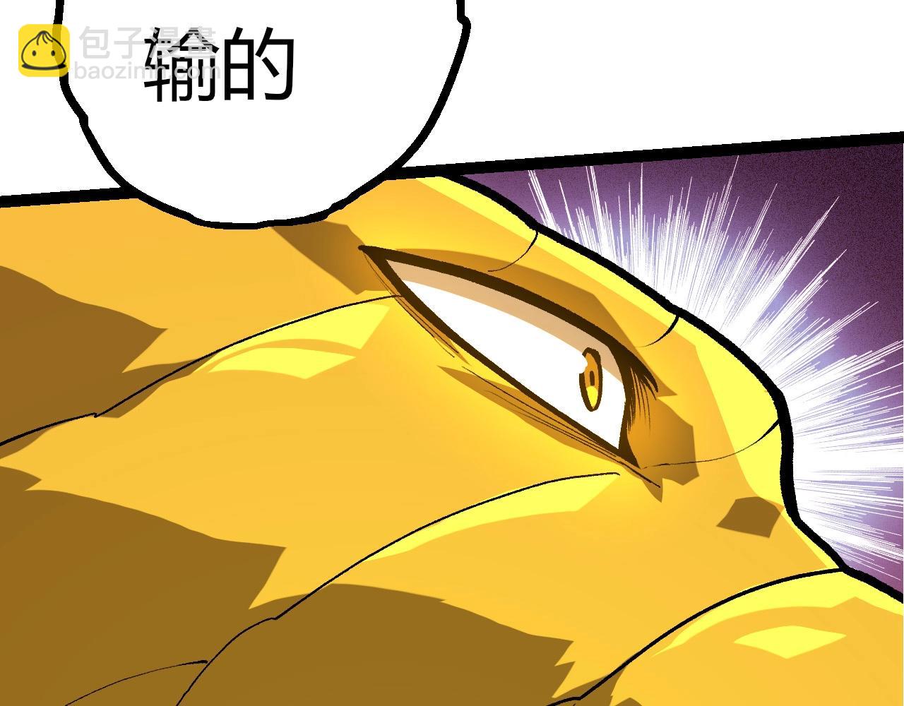 從大樹開始的進化 - 第392話 第五泰坦(3/3) - 2