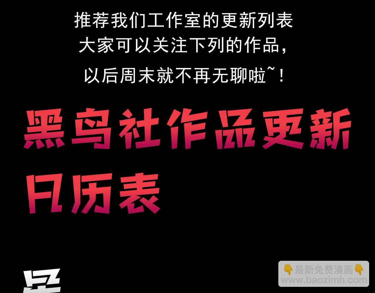 從大樹開始的進化 - 第392話 第五泰坦(3/3) - 3