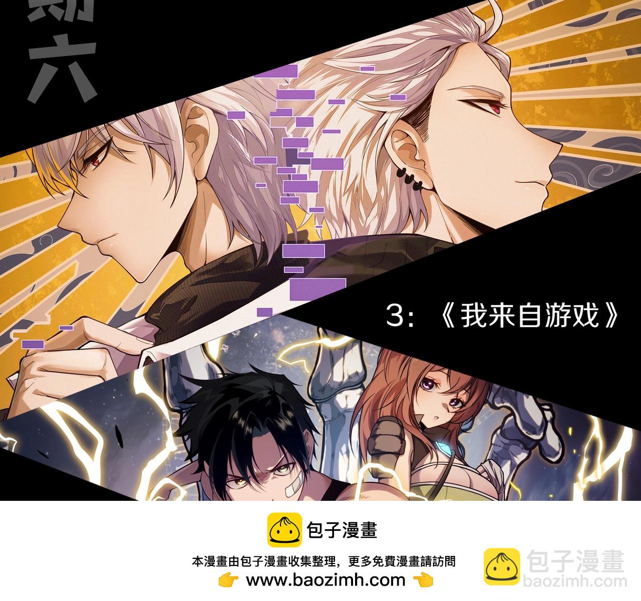 從大樹開始的進化 - 第392話 第五泰坦(3/3) - 3