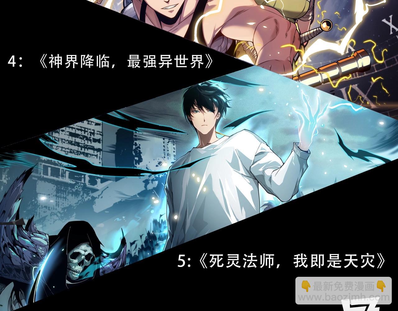 從大樹開始的進化 - 第392話 第五泰坦(3/3) - 1