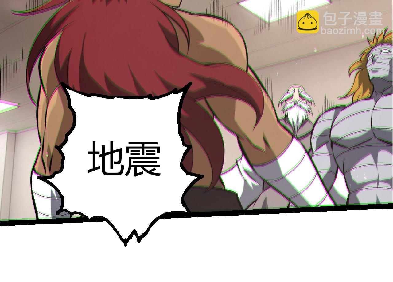 從大樹開始的進化 - 第392話 第五泰坦(1/3) - 6