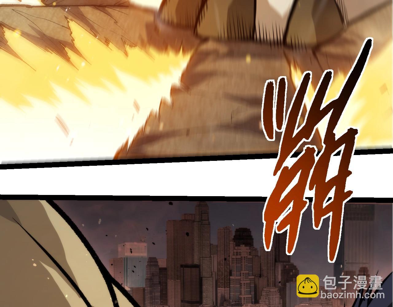 從大樹開始的進化 - 第392話 第五泰坦(1/3) - 8