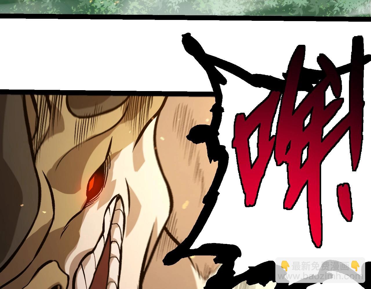 從大樹開始的進化 - 第392話 第五泰坦(1/3) - 4