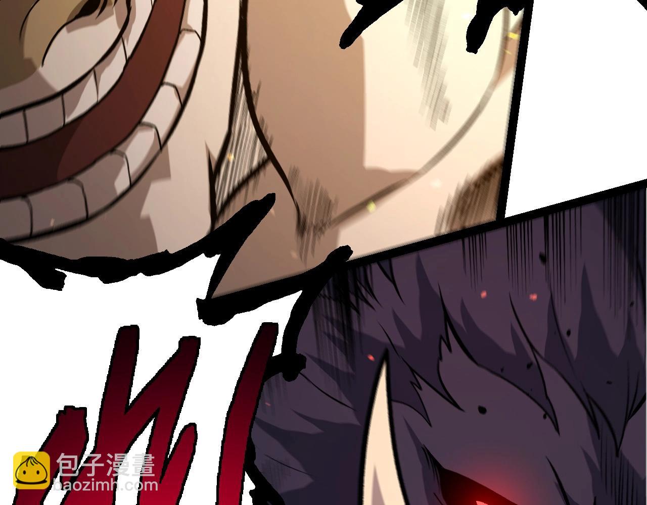 從大樹開始的進化 - 第392話 第五泰坦(1/3) - 5