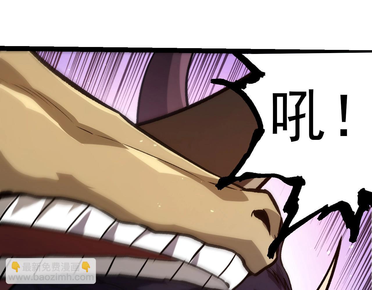 從大樹開始的進化 - 第392話 第五泰坦(1/3) - 1