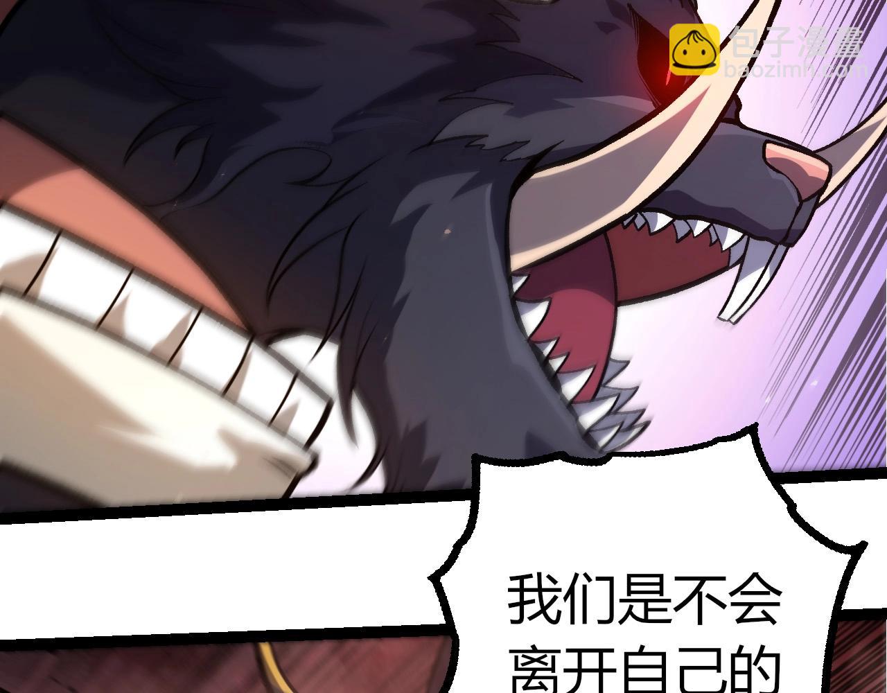 從大樹開始的進化 - 第392話 第五泰坦(1/3) - 2