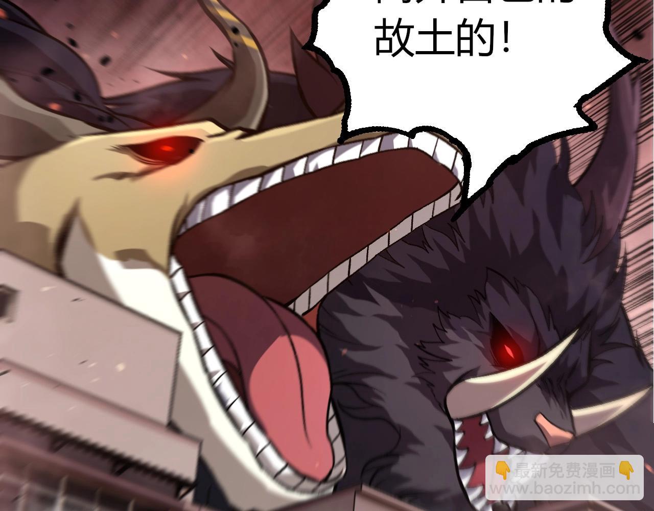 從大樹開始的進化 - 第392話 第五泰坦(1/3) - 3