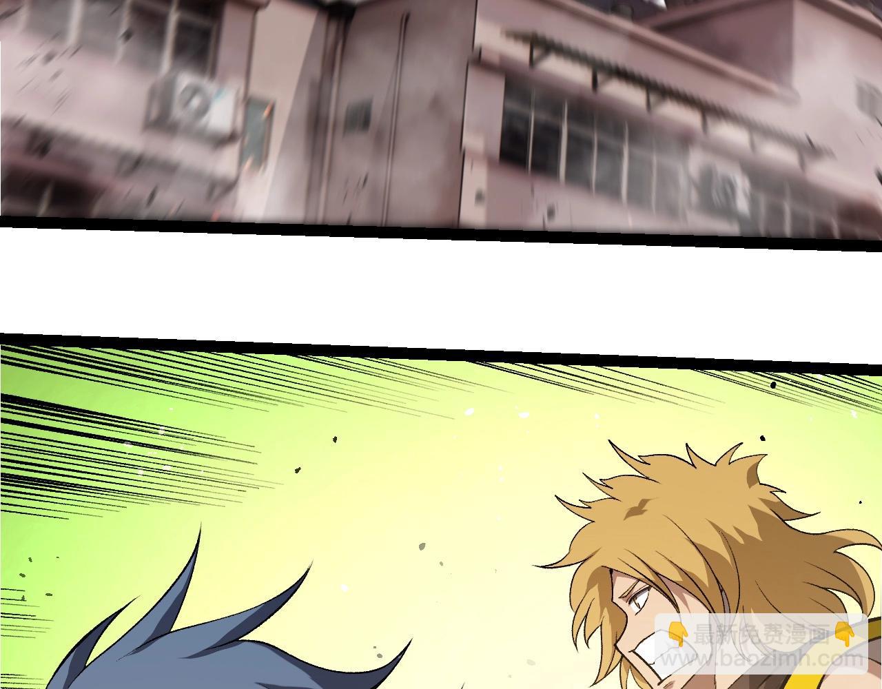 從大樹開始的進化 - 第392話 第五泰坦(1/3) - 4