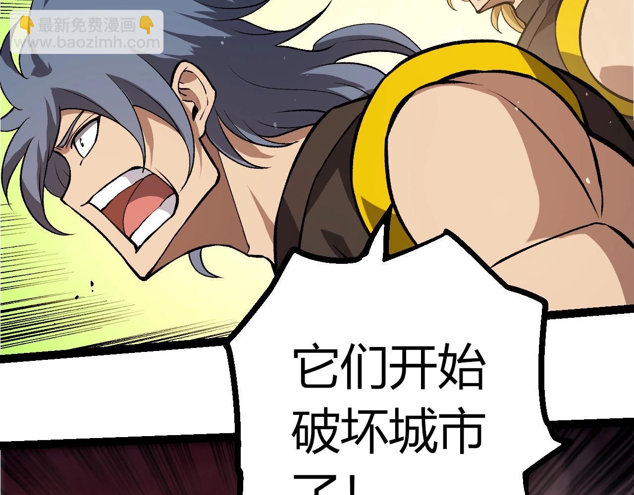 從大樹開始的進化 - 第392話 第五泰坦(1/3) - 5