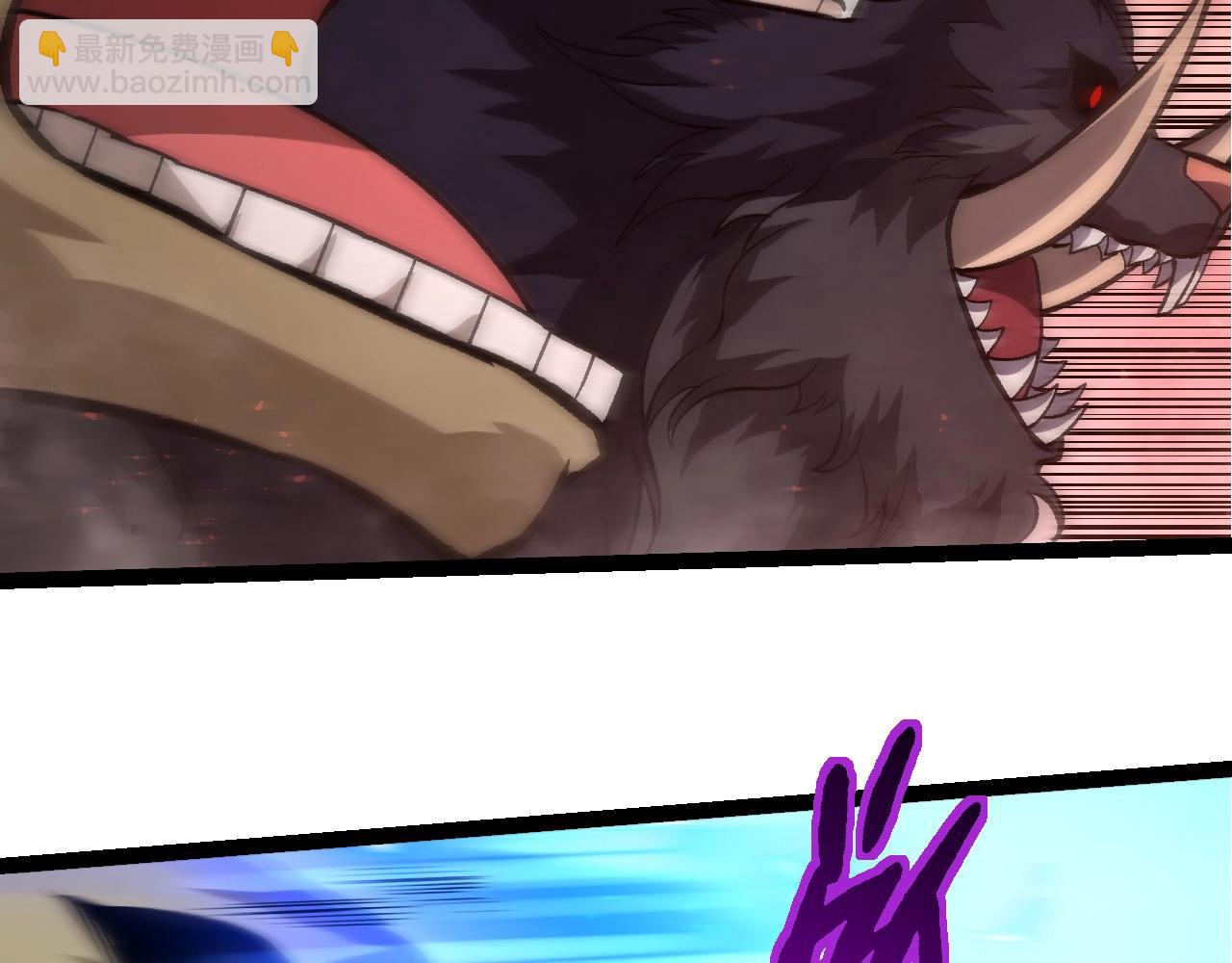 從大樹開始的進化 - 第392話 第五泰坦(1/3) - 7