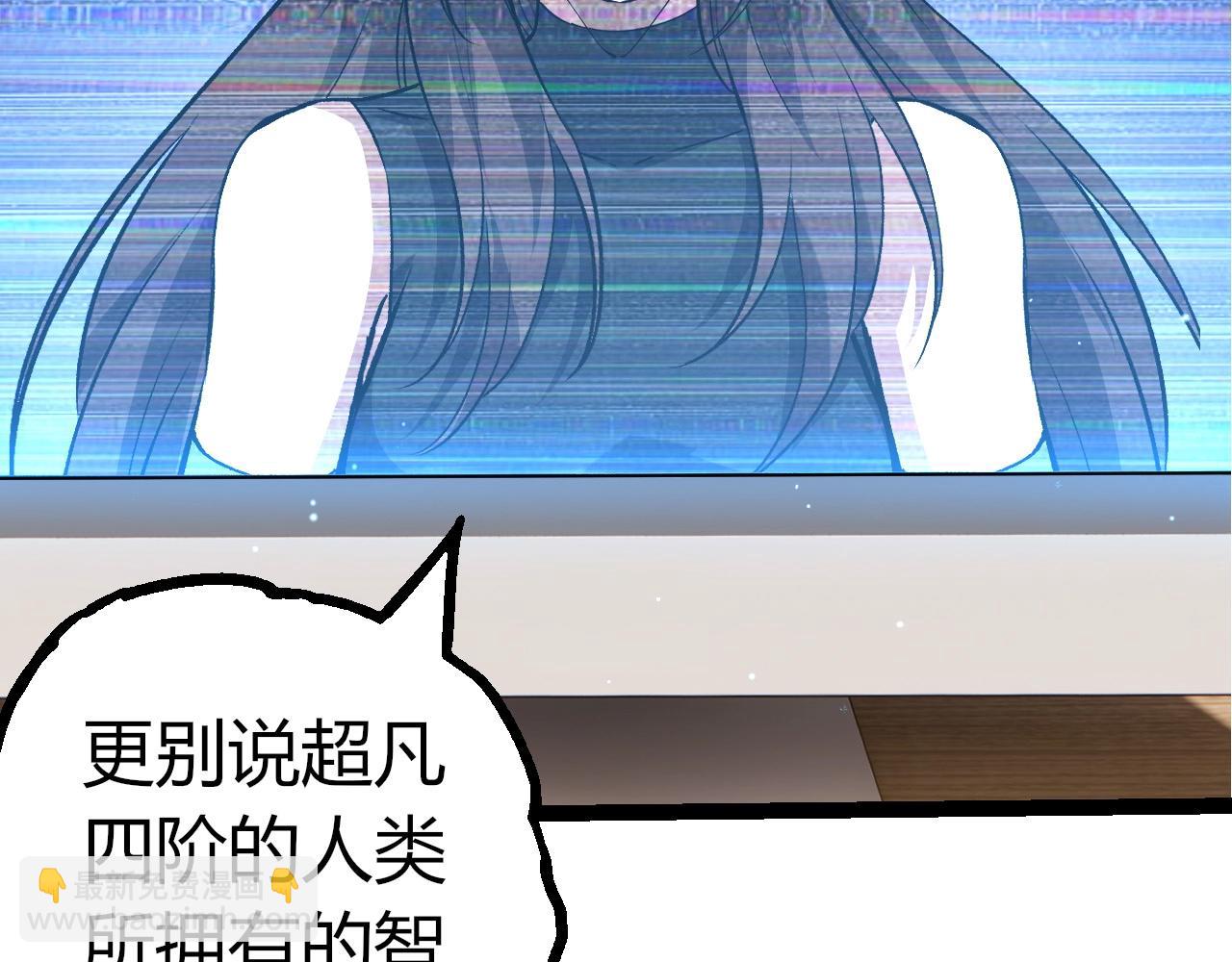 從大樹開始的進化 - 第392話 第五泰坦(1/3) - 1